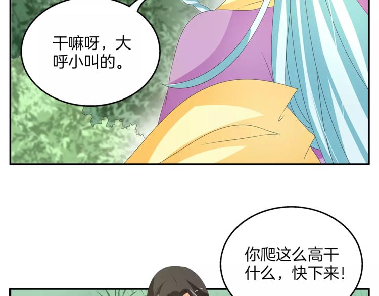 第44话 哮喘发作1