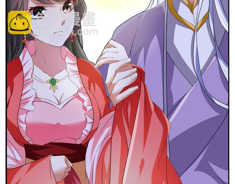 第2话 三人洞房？！28