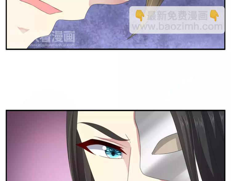 第33话 阴谋得逞？61