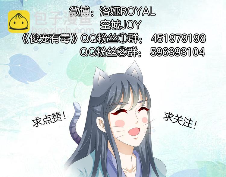 第50话 我会保护你的！72