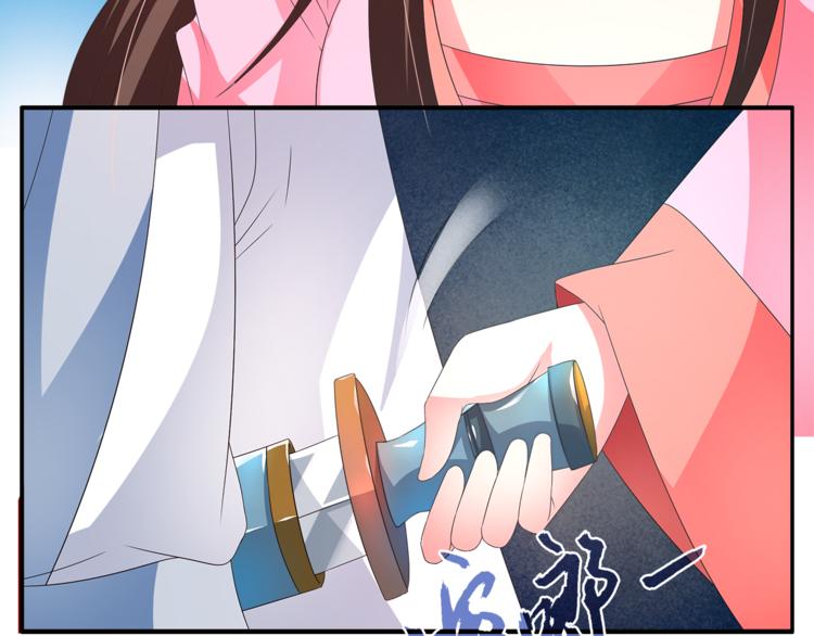 第51话 她不记得了48