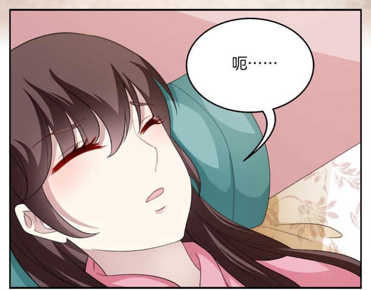 第79话 深埋心底的困惑26