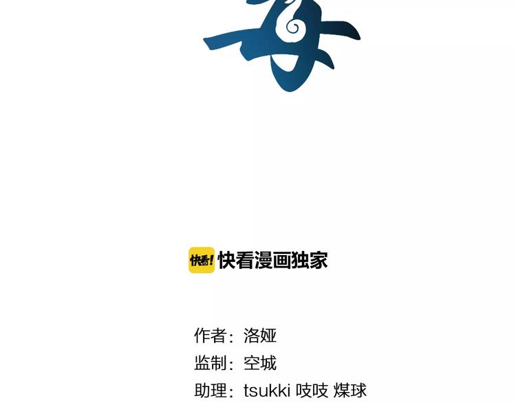 第26话 救援11