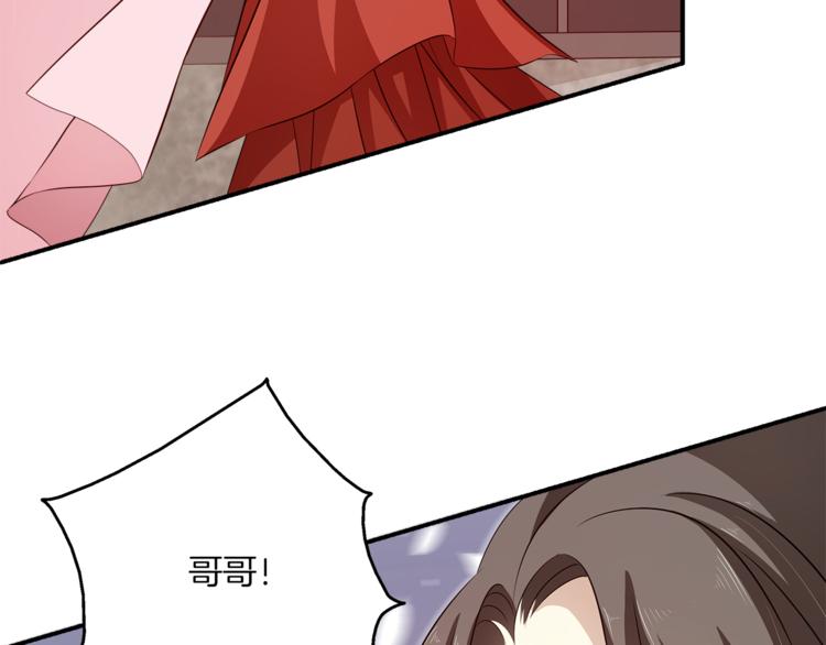 第82话 无法回头32