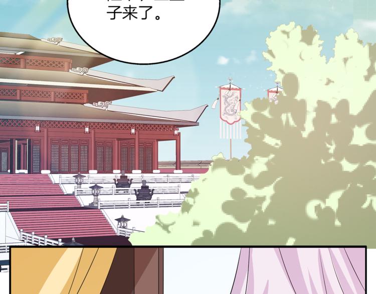 第75话 彼此的底牌52