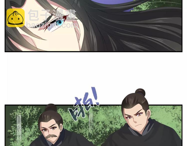 第33话 阴谋得逞？26