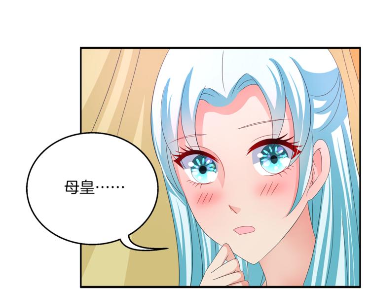 第60话 驸马39