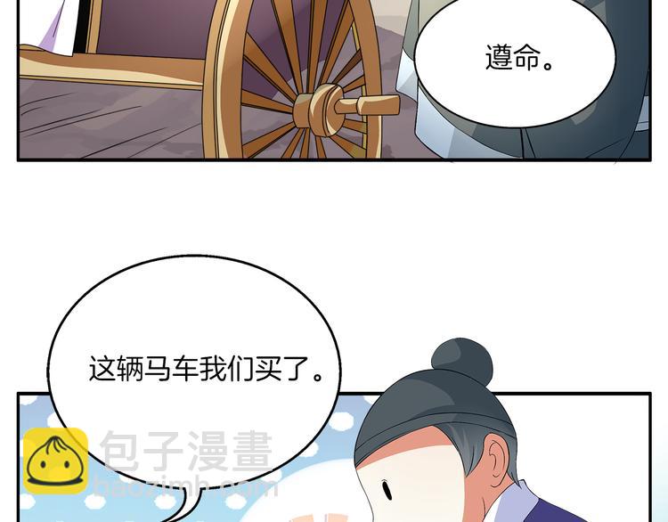 第1话 逃婚被抓！121