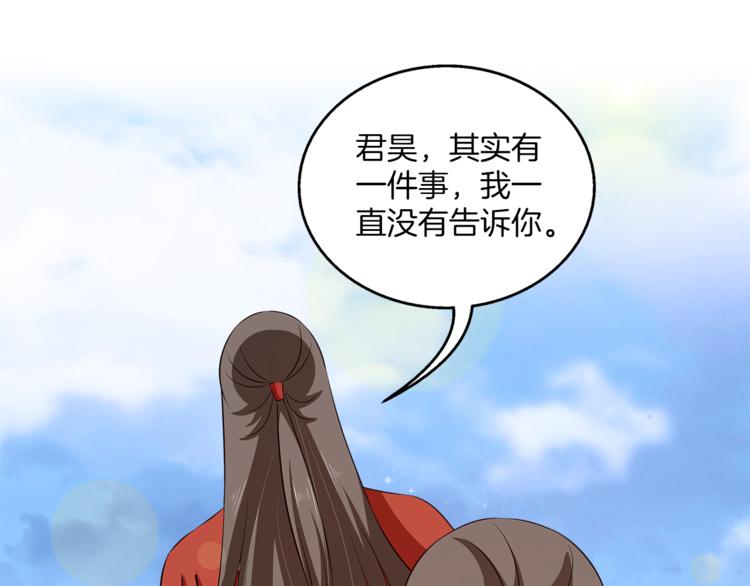 完结篇 海阔天空0
