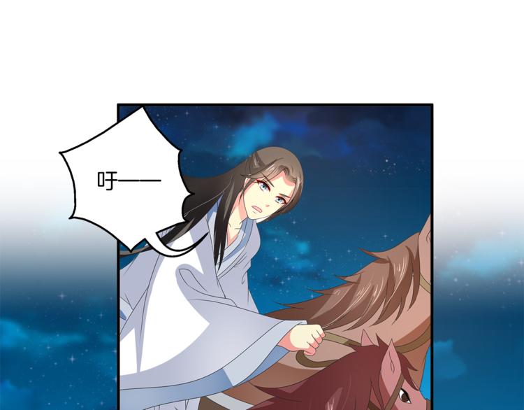 第51话 她不记得了22