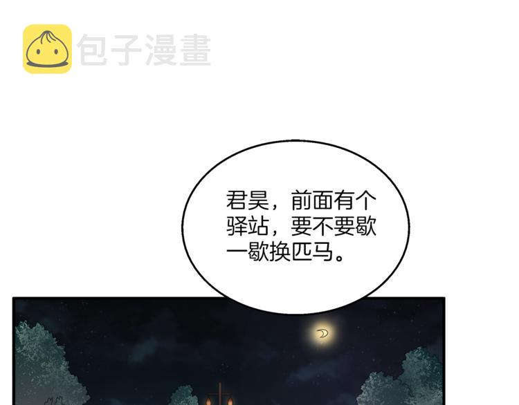 第69话 盒子里的秘密0