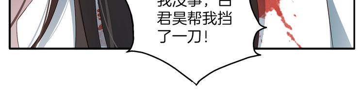 第4话 遇刺74