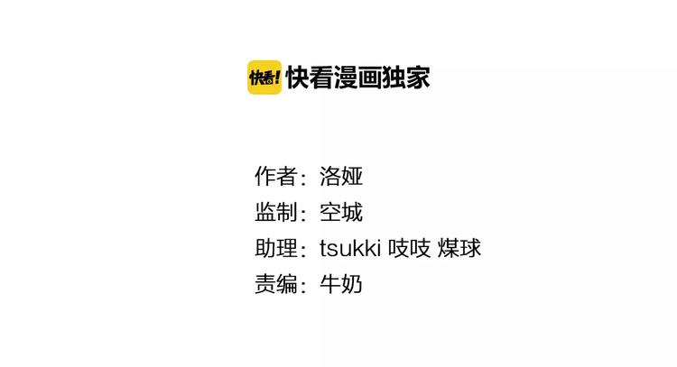 第22话 过去12