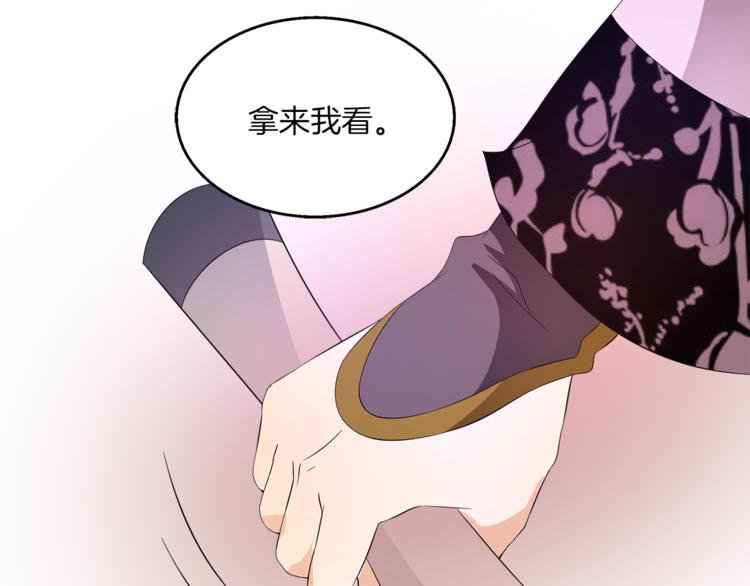 第68话 带你逃离这一切30