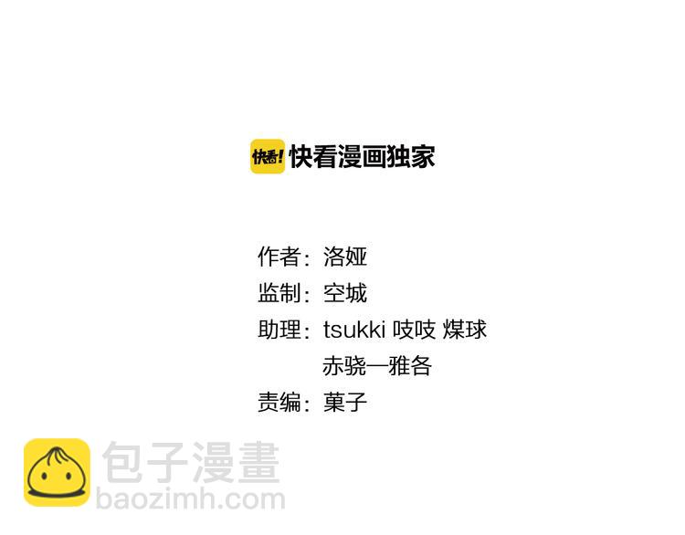 第78话 我心已碎9
