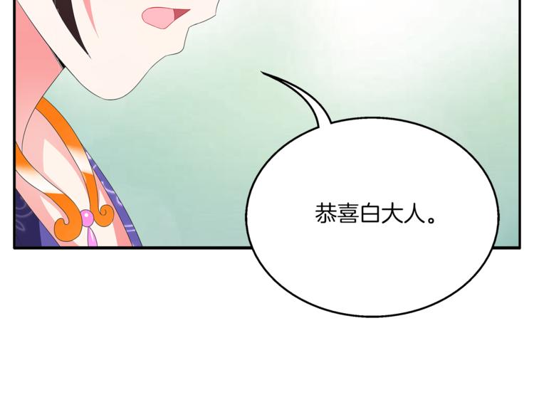 第61话 选择5