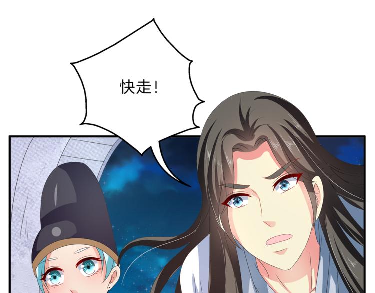 第50话 我会保护你的！26