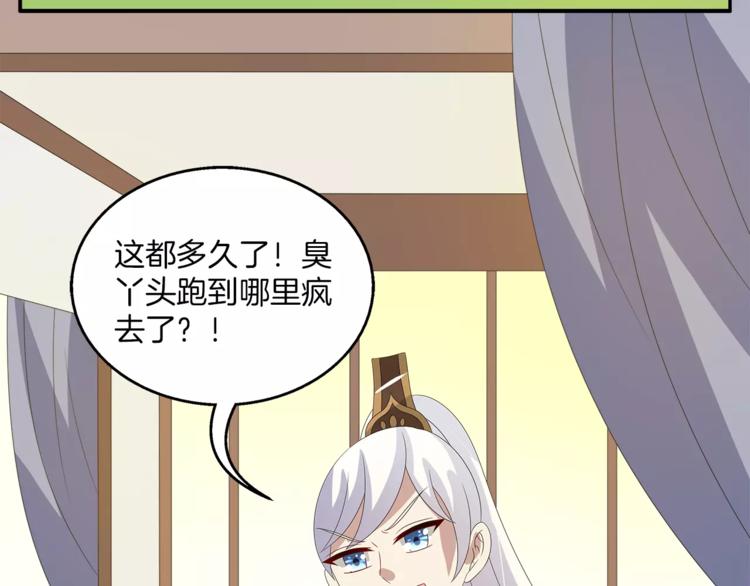 第29话 拷问50