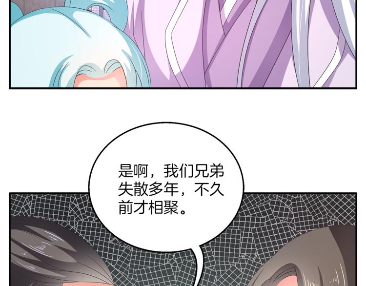 第59话 爆炸22