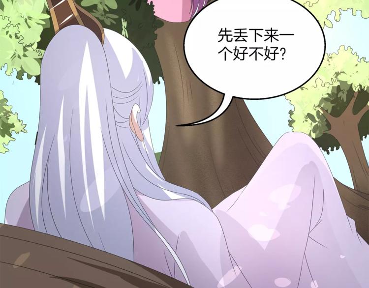 第29话 拷问32