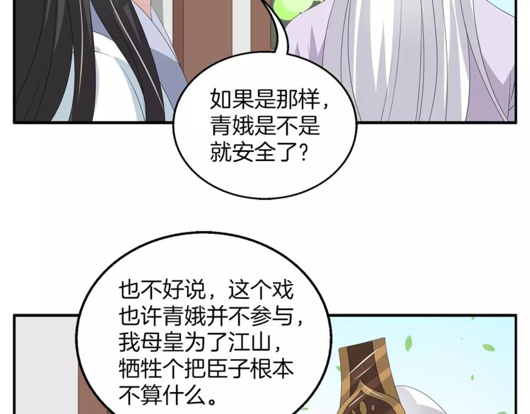 第26话 救援40