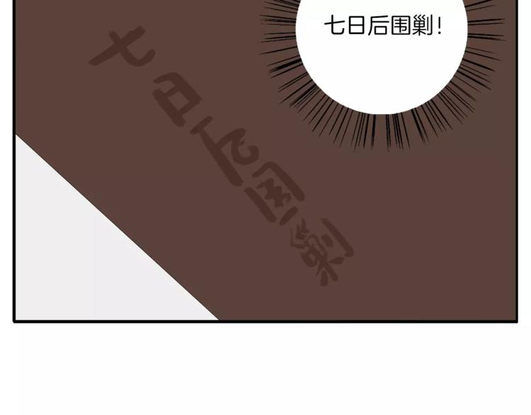 第19话 反转42