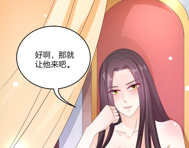 第65话 致命的伤疤11