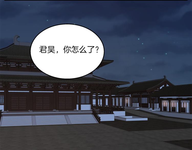 第72话 邪恶的秘药106
