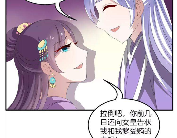 第17话 合作61