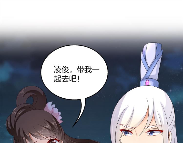 第67话 困兽之搏90