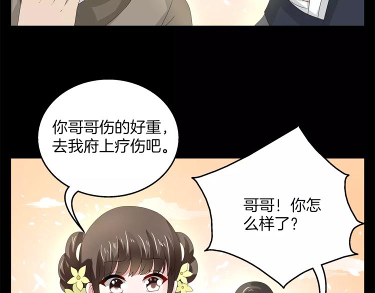 第23话 原来你我早已相识16