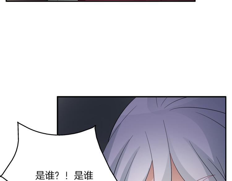 第66话 螳螂捕蝉，黄雀在后34