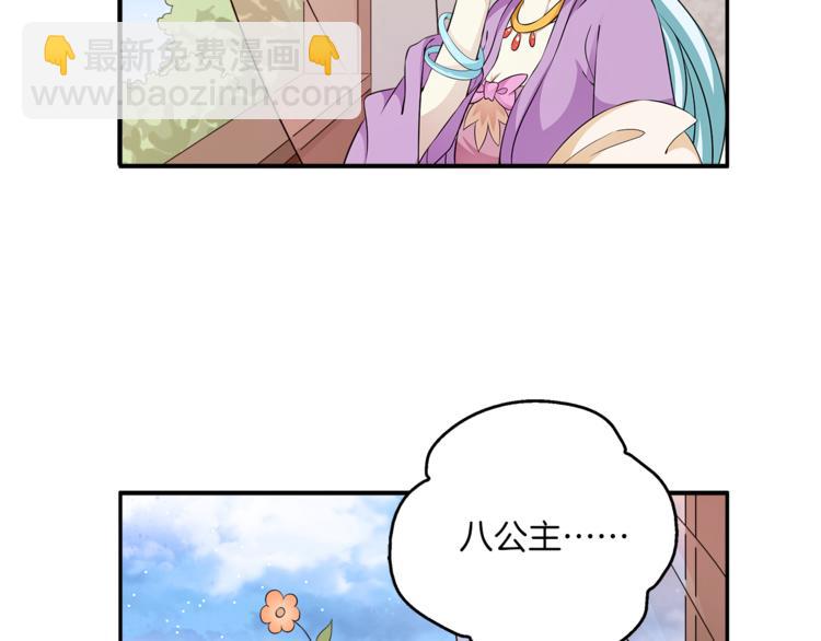 完结篇 海阔天空126