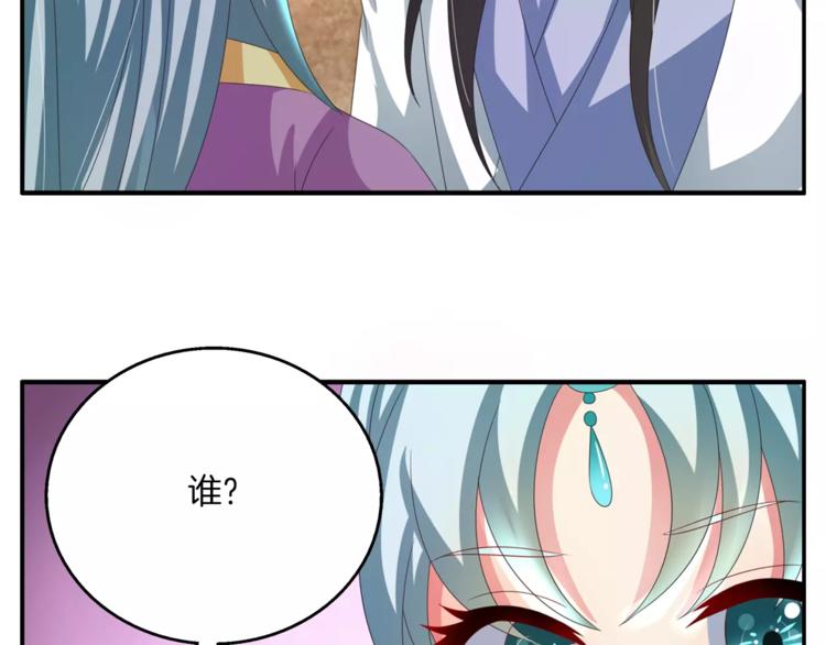 第37话 养尊处优33