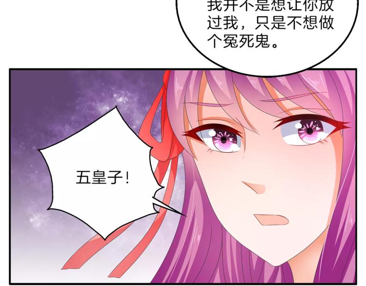第48话 我喜欢…他41