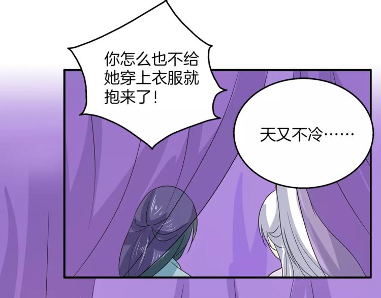 第35话 我一定会救你23