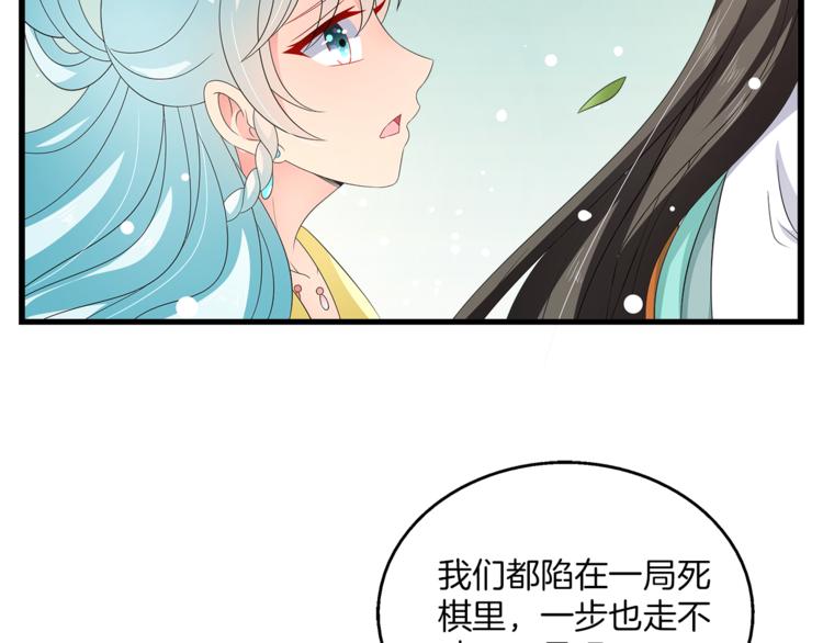 第64话 我命天赐47