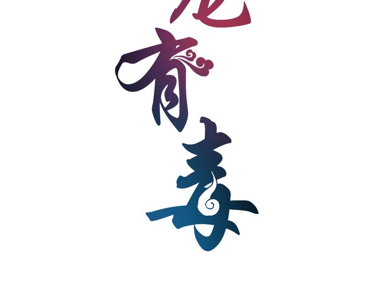 第61话 选择9