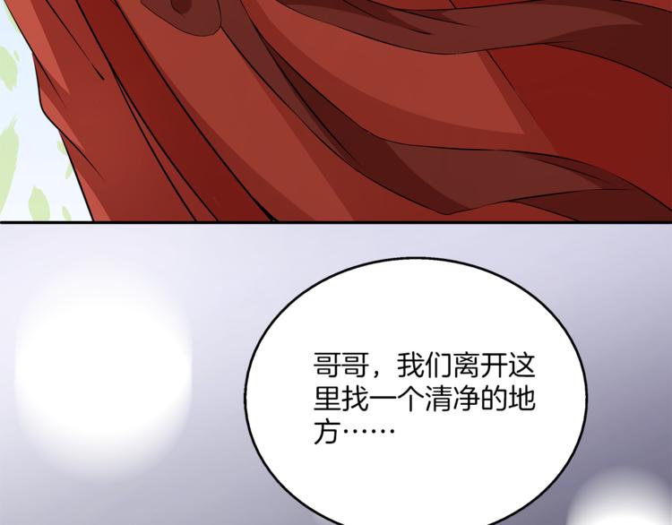 第82话 无法回头89