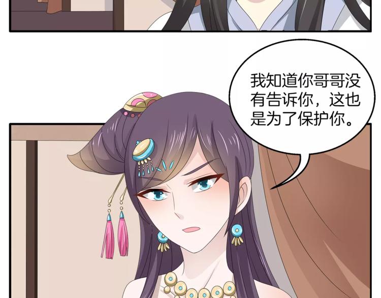第17话 合作29