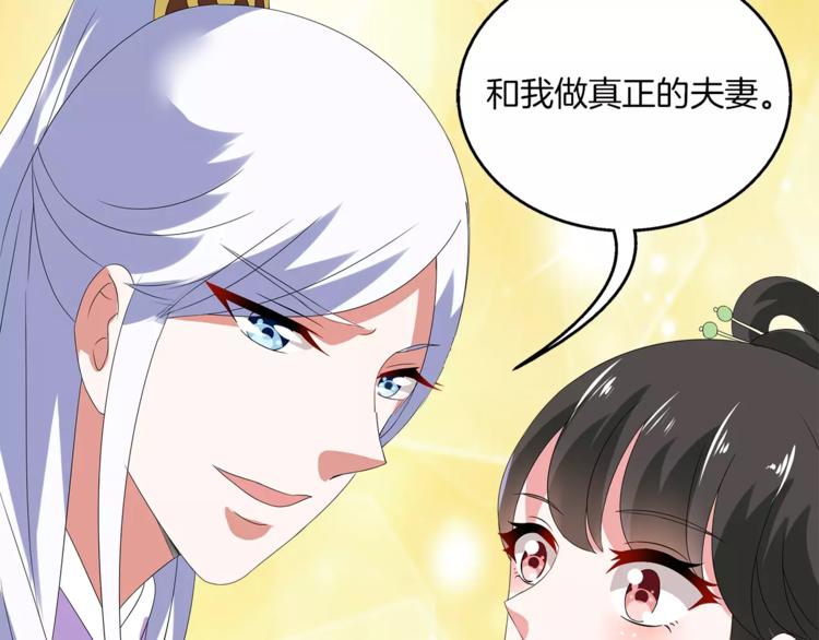 第11话 奸细24