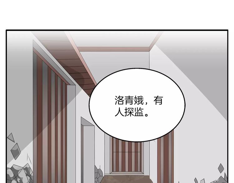 第25话 复仇大业0