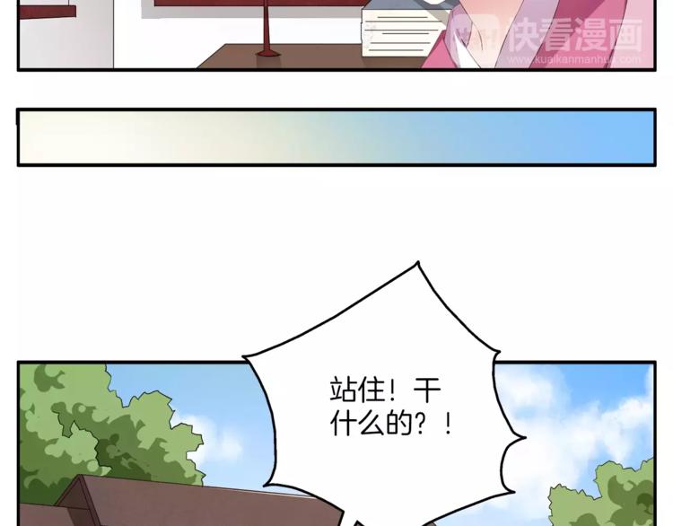 第13话 陷害37