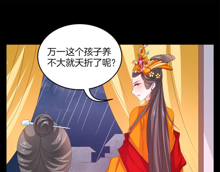 第54话 真相0
