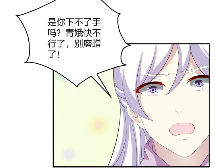 第78话 我心已碎57