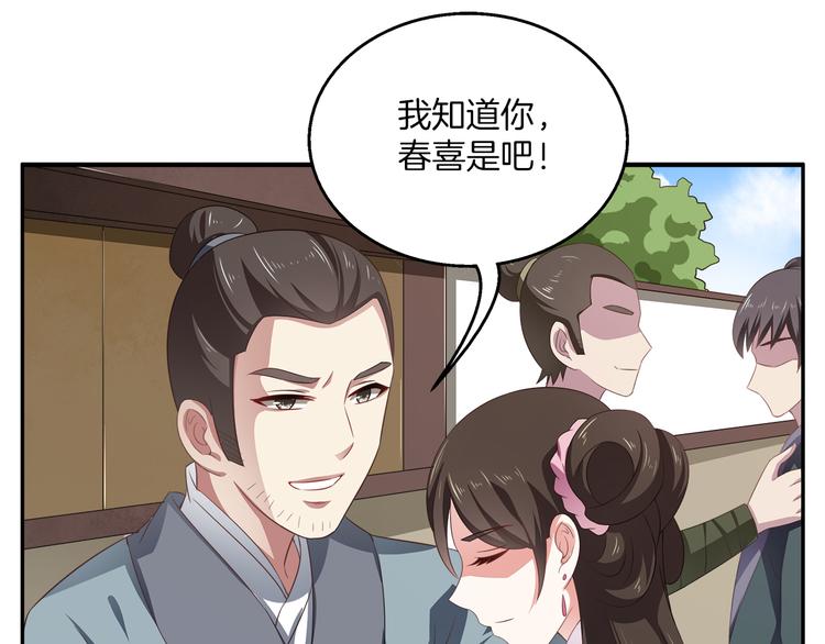 第13话 陷害42