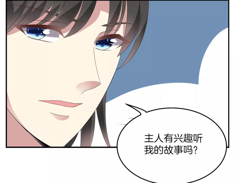 第9话 假戏真做20