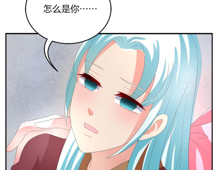 第55话 再被利用25