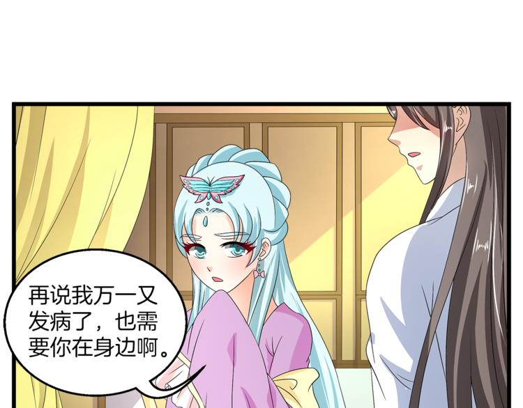 第74话 毒药59