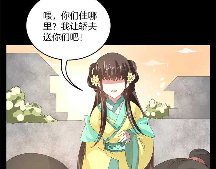 第23话 原来你我早已相识23